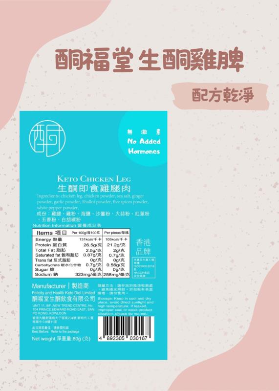 Brown and Green Rustic Food Poster.zip - 5.jpg