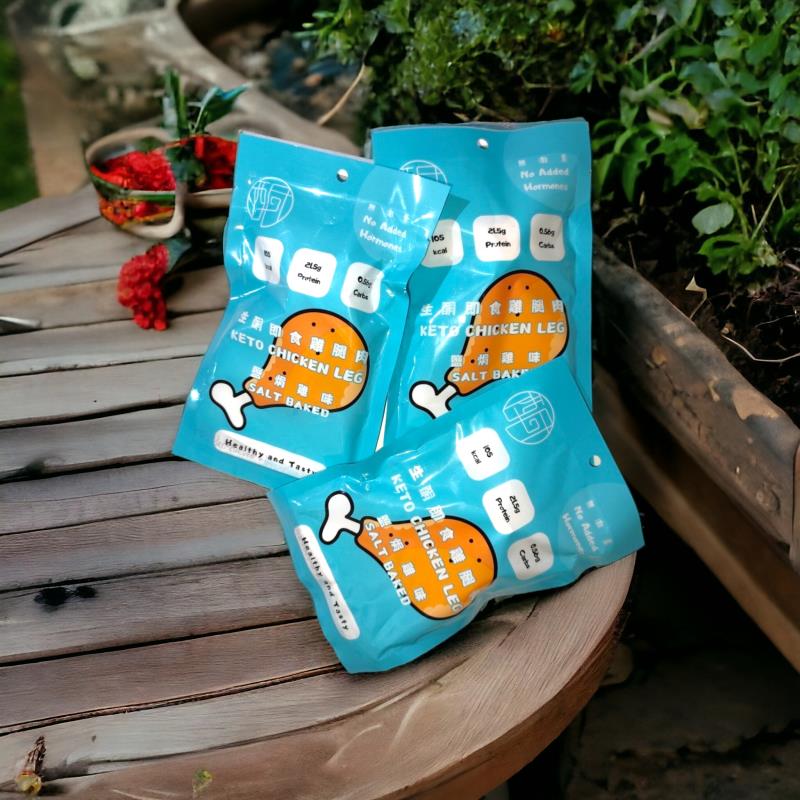 生酮即食雞腿肉(鹽焗味)2.jpg