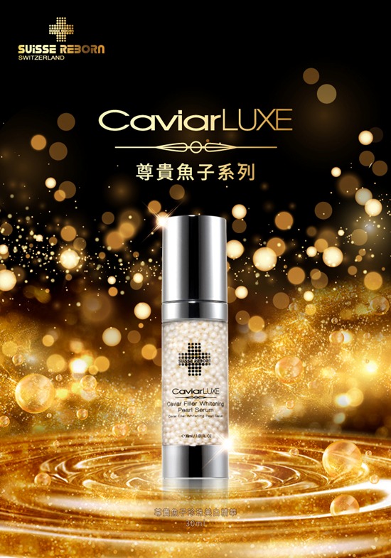 瑞斯莱芳 尊贵鱼子珍珠美白精华 30ml.jpeg 瑞斯莱芳 尊贵鱼子珍珠美白精华 30ml.jpeg